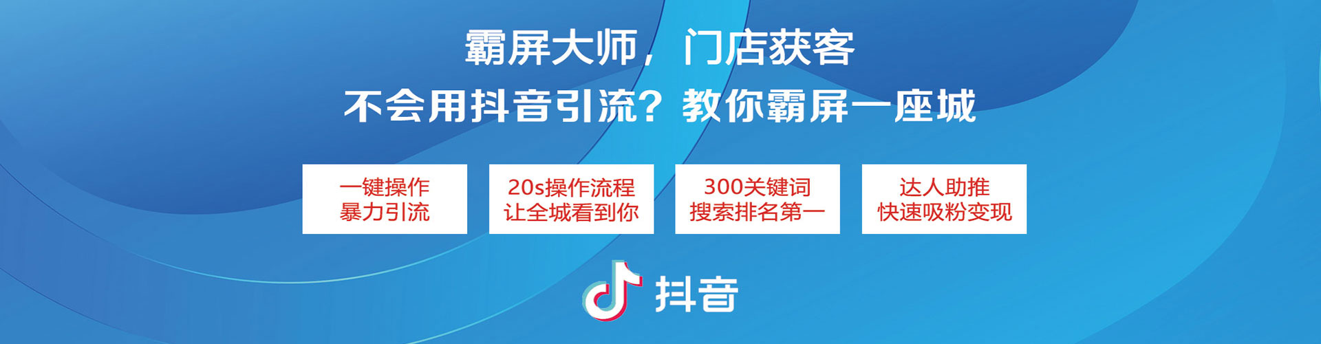 中和百度运营推广