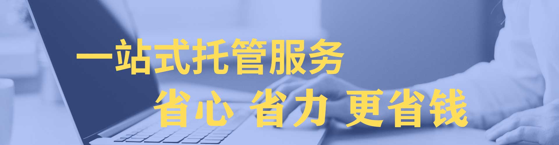 中和百度推广优化