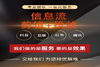 竞价SEM托管如何助力企业降低广告成本