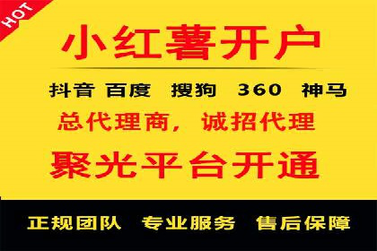 关键词竞价排名的创新应用与行业成功案例
